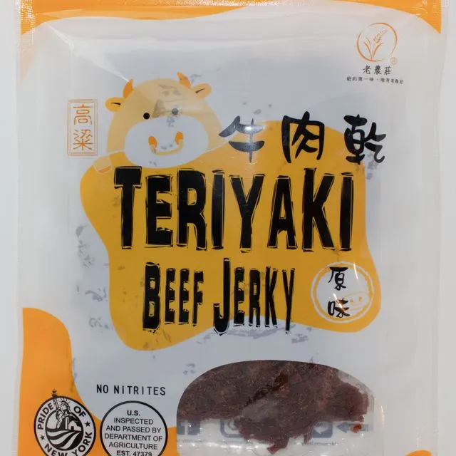 Old Country Jerky (Teriyaki) 2.82 Oz-Jerky Protein Snack|Made in USA