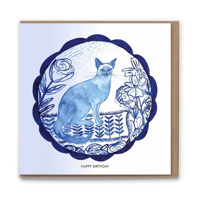 Happy Birthday 'In the Sun' Luxury Eco Conscious Blank Greetings Card Cat