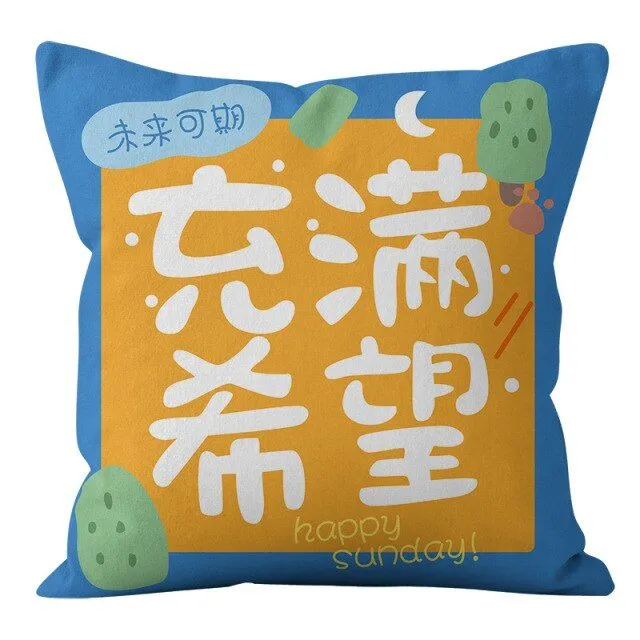 Chinese Style Cushion 450mm*450mm, ADR23-6