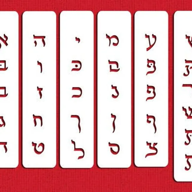 Small Hebrew Letter Cake Stencil Set