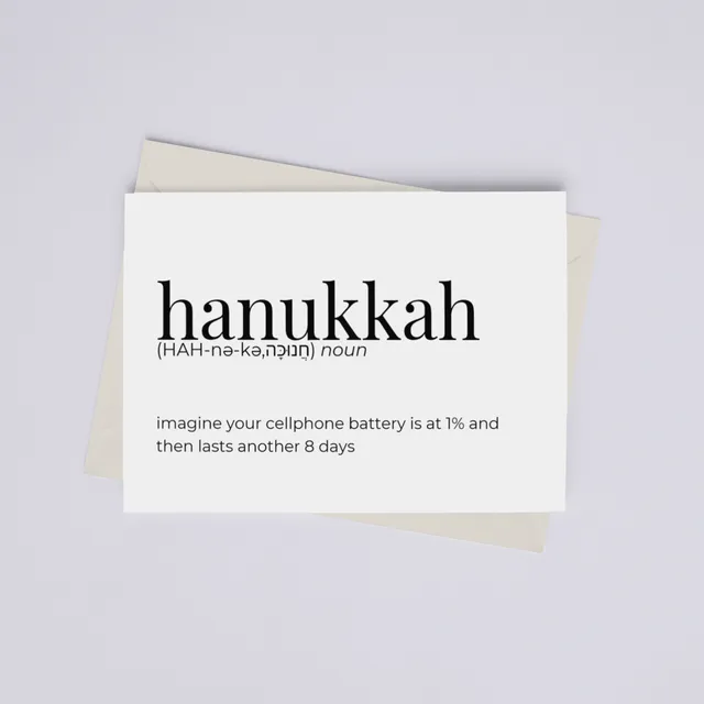 Hanukkah Definition - Greeting Card Pack of 10