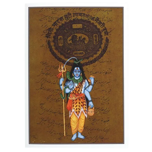 Greeting Card - Rajasthani Miniature Painting - Shiva - 5"x7"