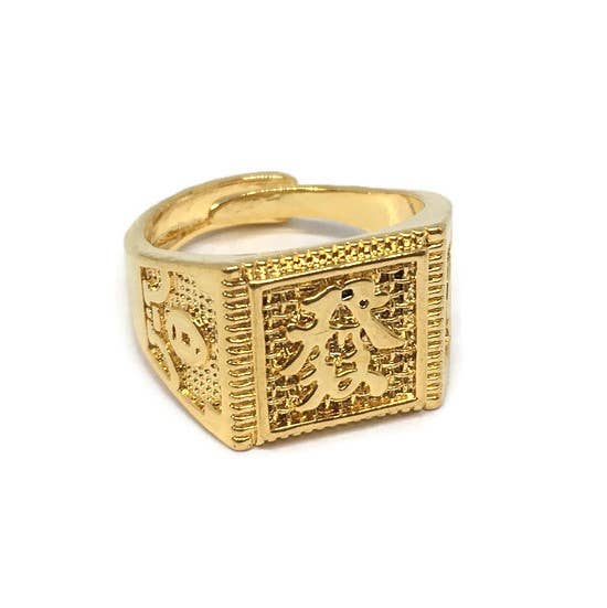 Chinese Symbol Gold Adjustable Ring