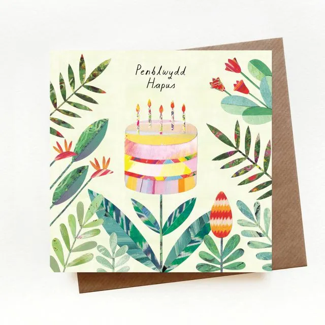 Jungle Cake Birthday Welsh Card